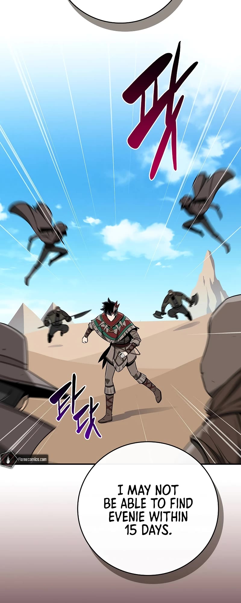 BJ Archmage chapter 97 page 27