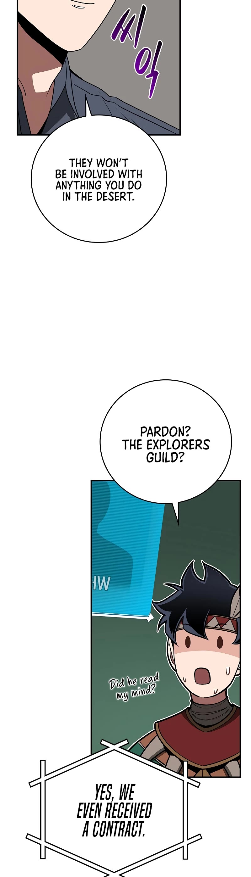 BJ Archmage chapter 97 page 33