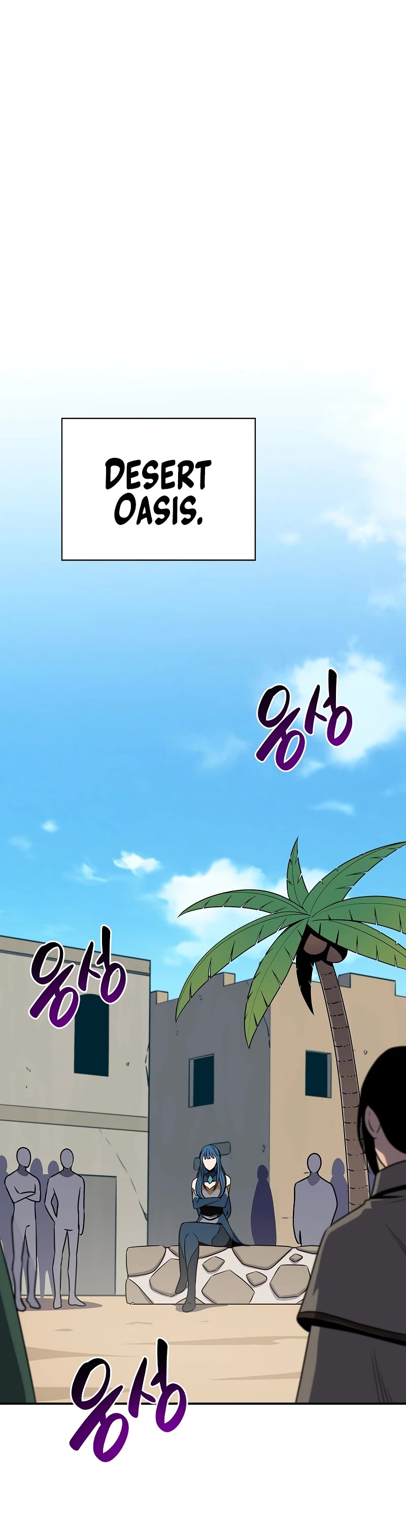 BJ Archmage chapter 97 page 42