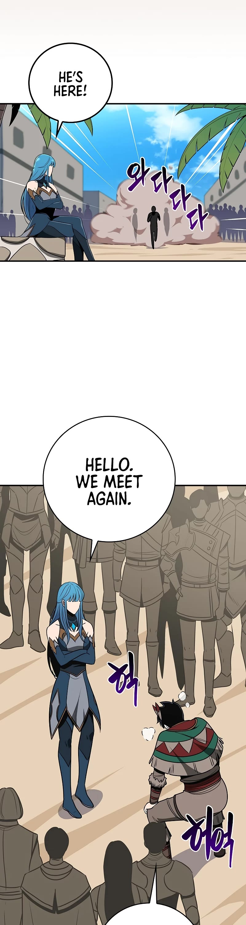 BJ Archmage chapter 97 page 46