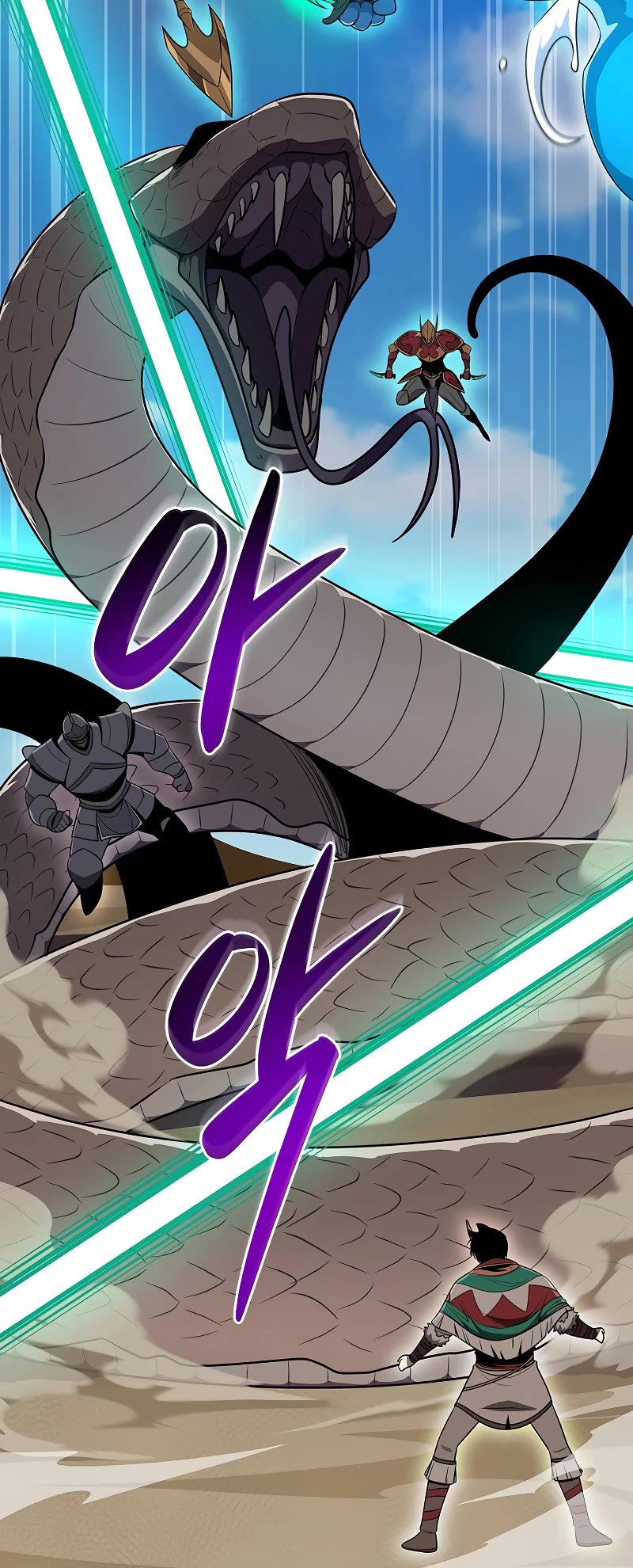 BJ Archmage chapter 99 page 13