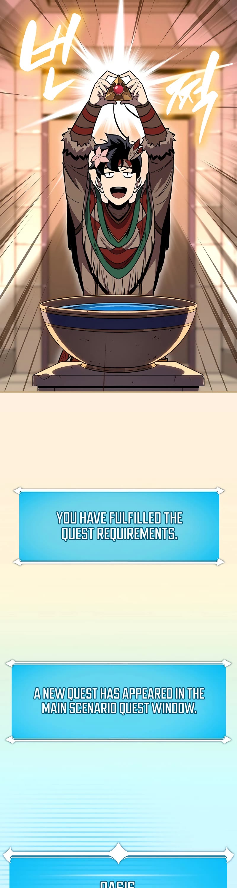 BJ Archmage chapter 99 page 31