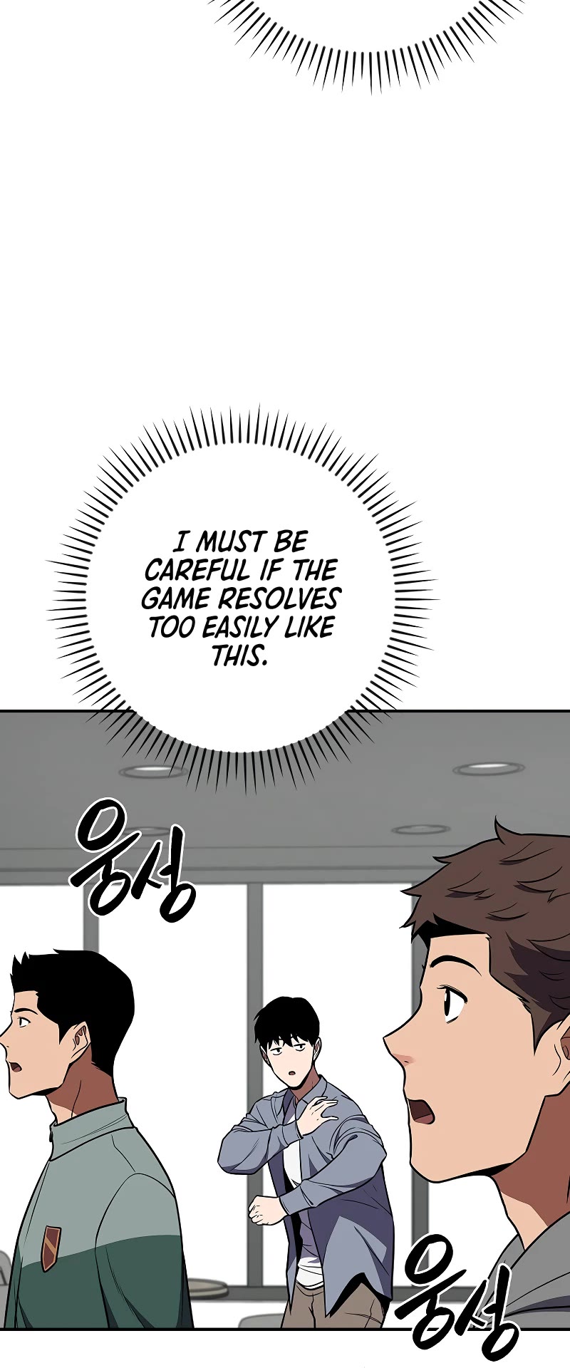 BJ Archmage chapter 99 page 41