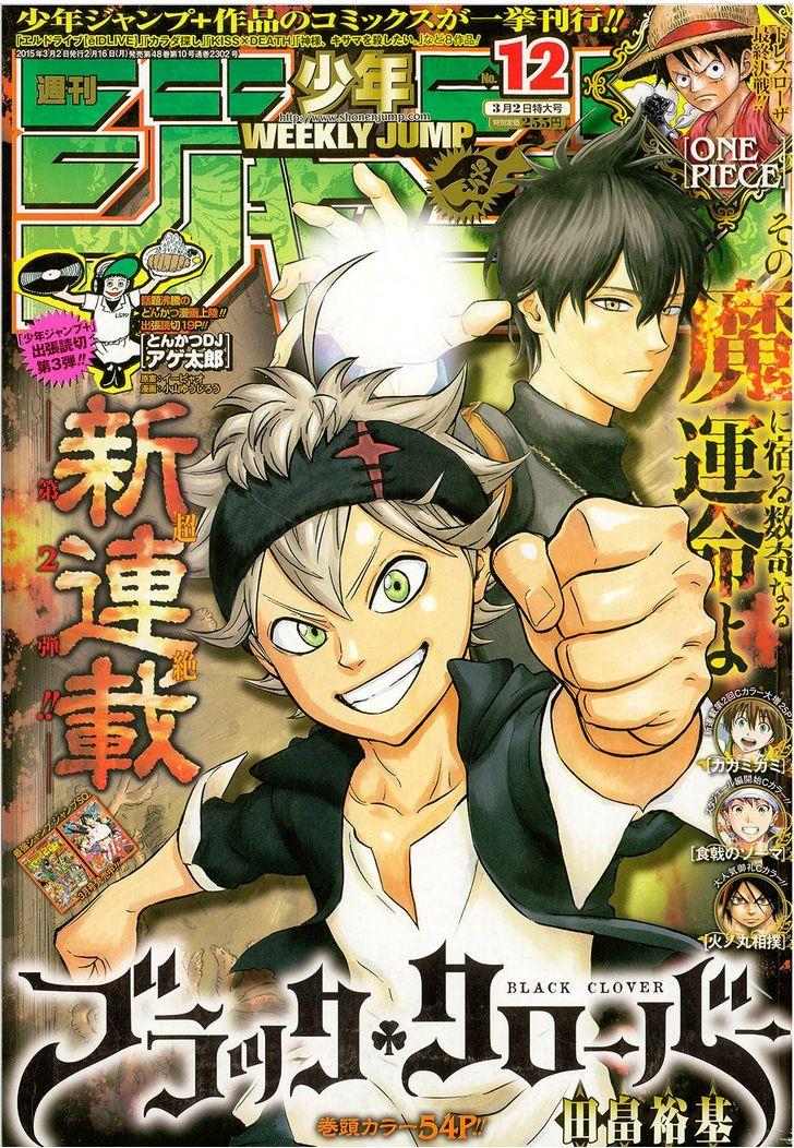 Black Clover chapter 1 page 1