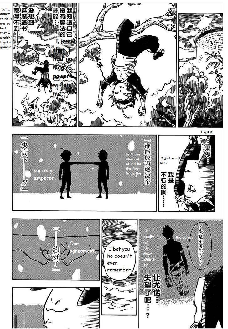 Black Clover chapter 1 page 29
