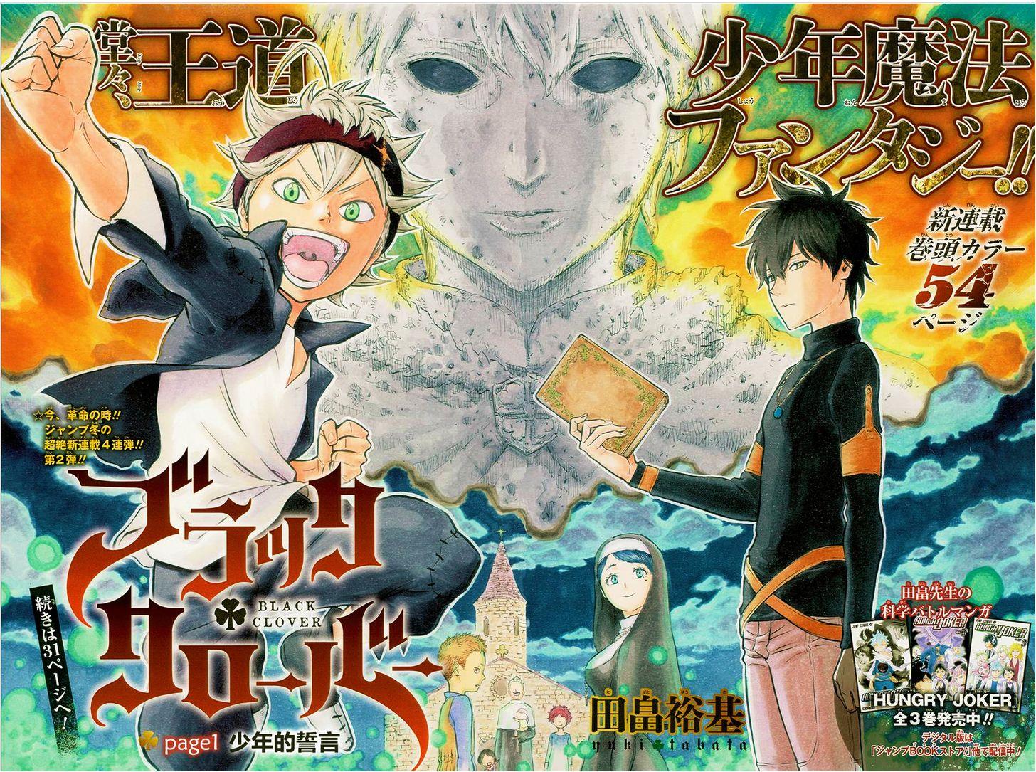Black Clover chapter 1 page 3