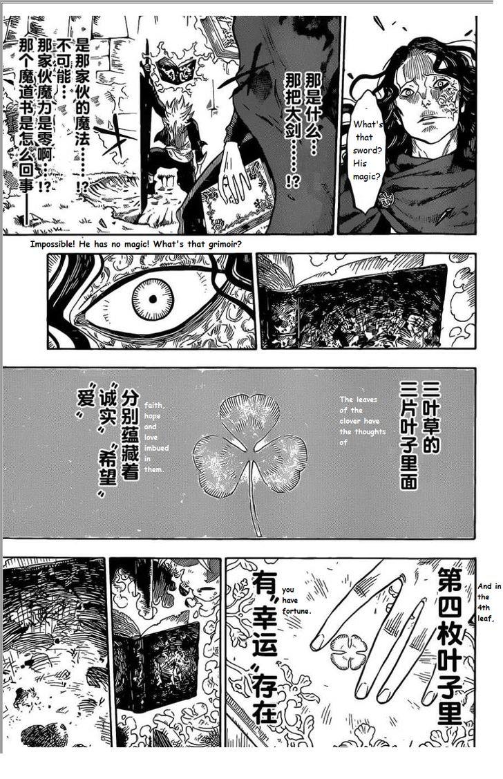 Black Clover chapter 1 page 46