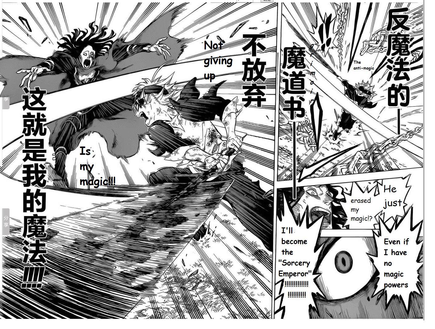 Black Clover chapter 1 page 48