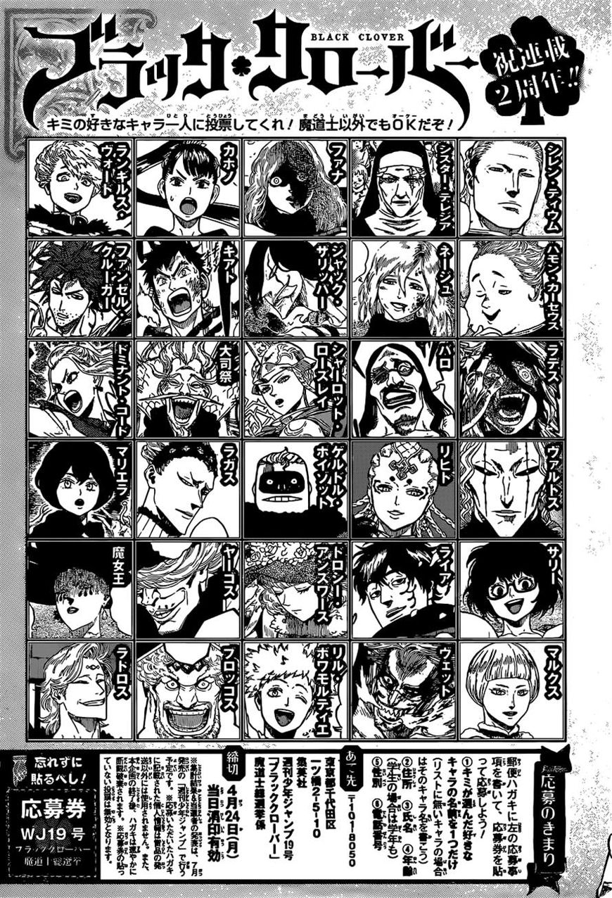 Black Clover chapter 105 page 18