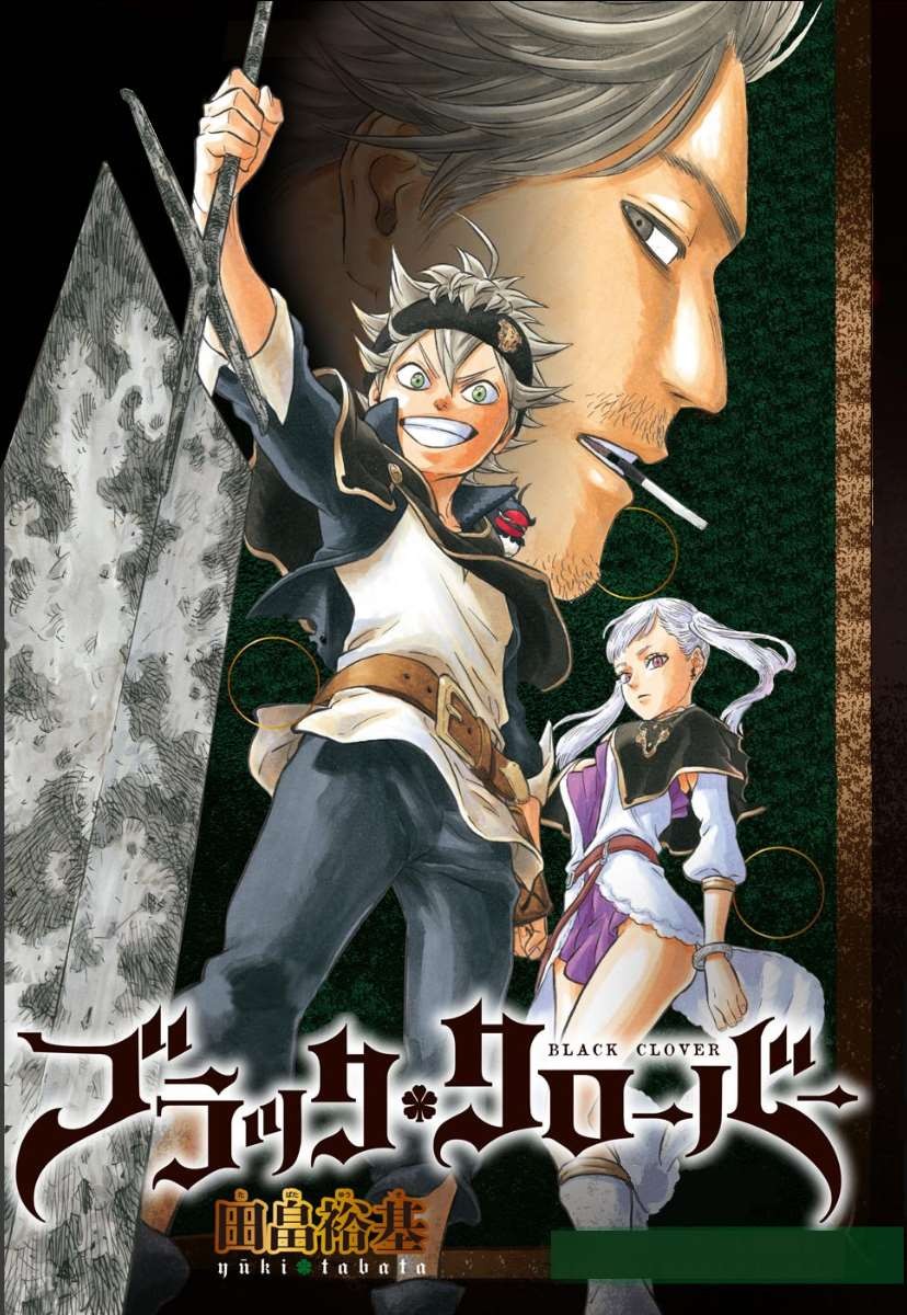 Black Clover chapter 11 page 1