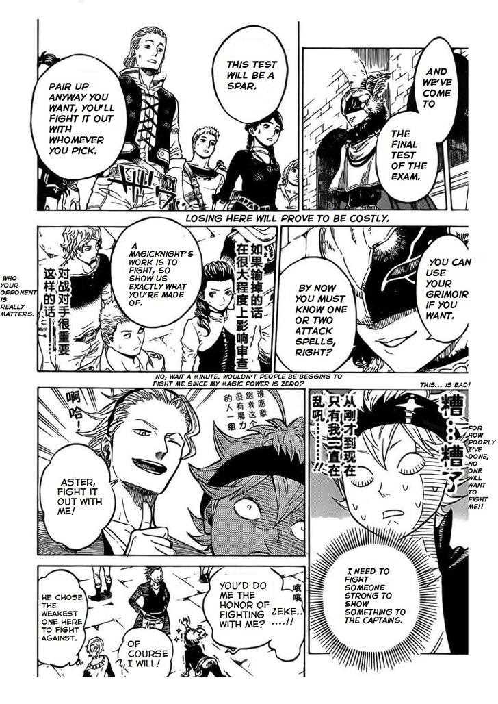 Black Clover chapter 2 page 17