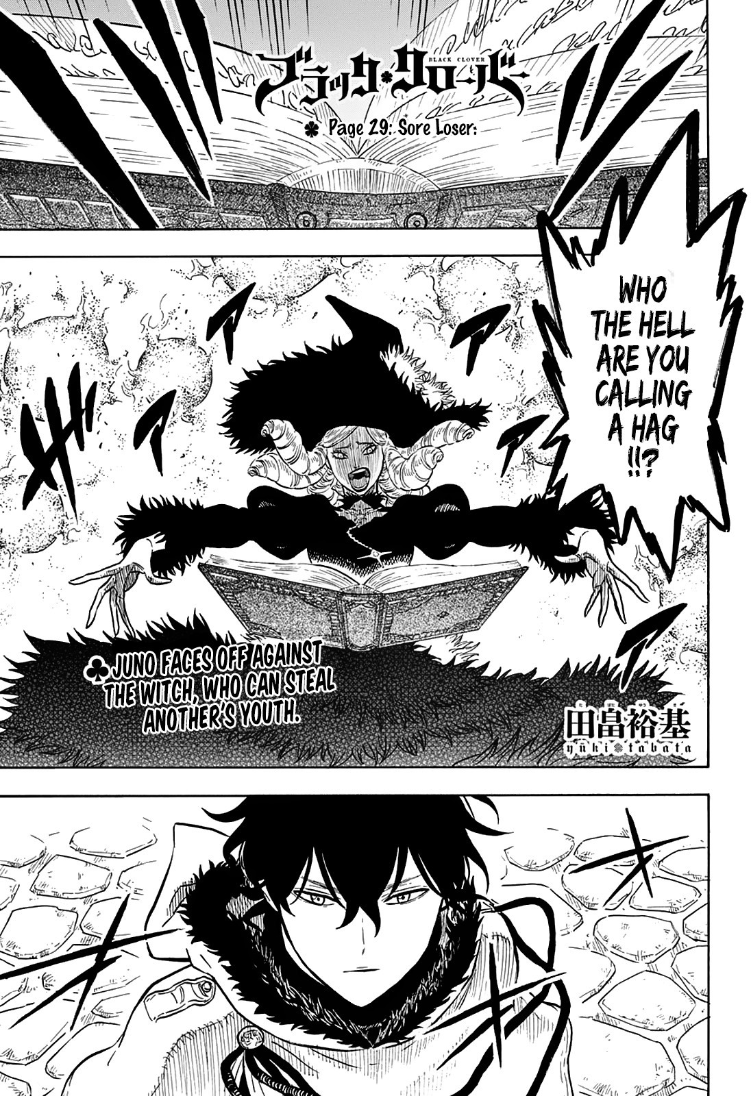 Black Clover chapter 29 page 1