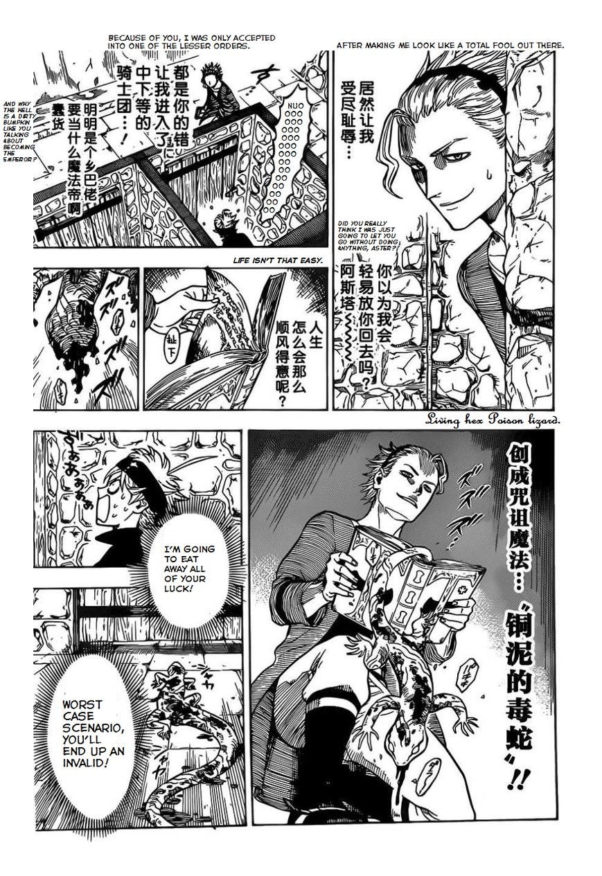 Black Clover chapter 3 page 15