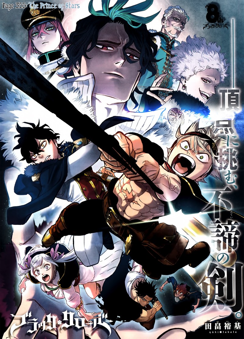 Black Clover chapter 355 page 1