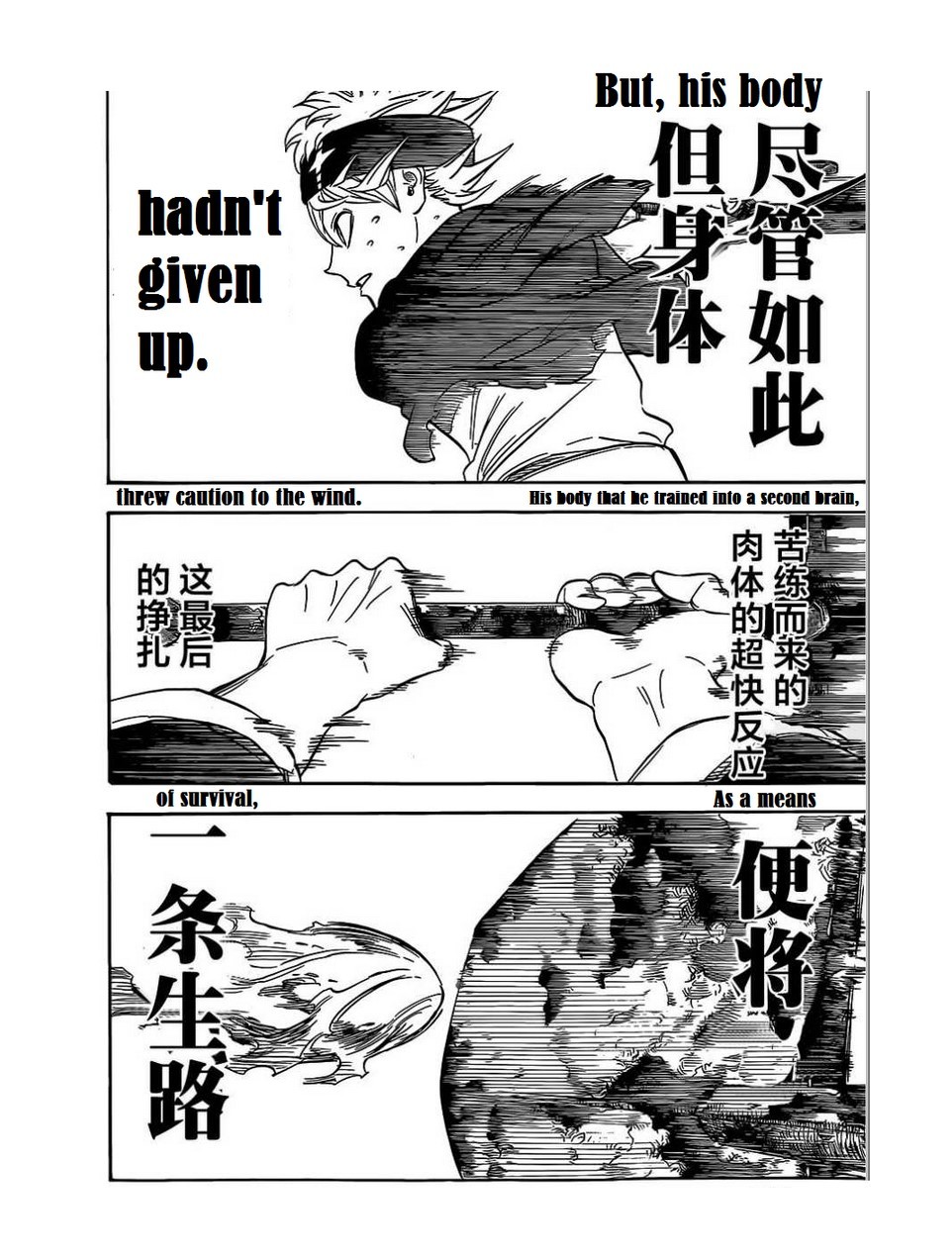 Black Clover chapter 4 page 12