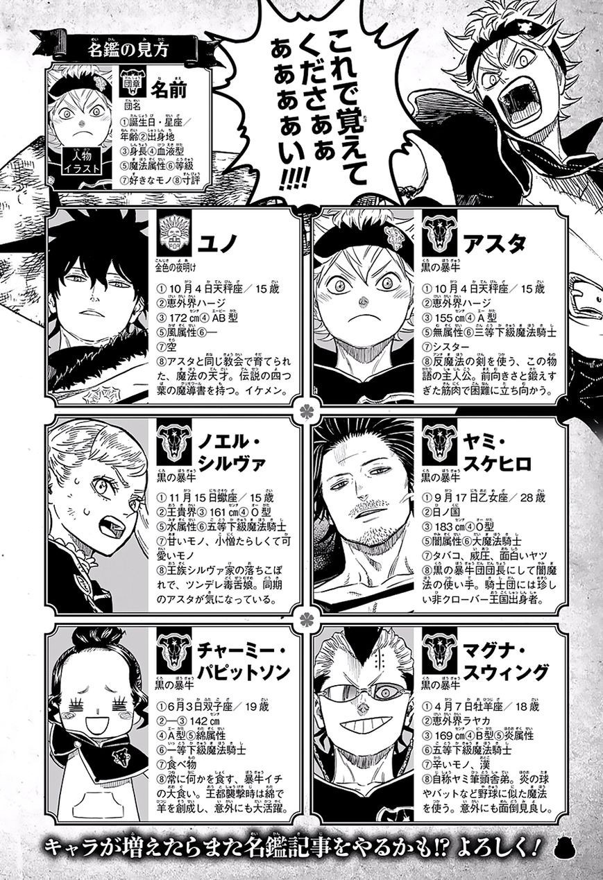 Black Clover chapter 50 page 19