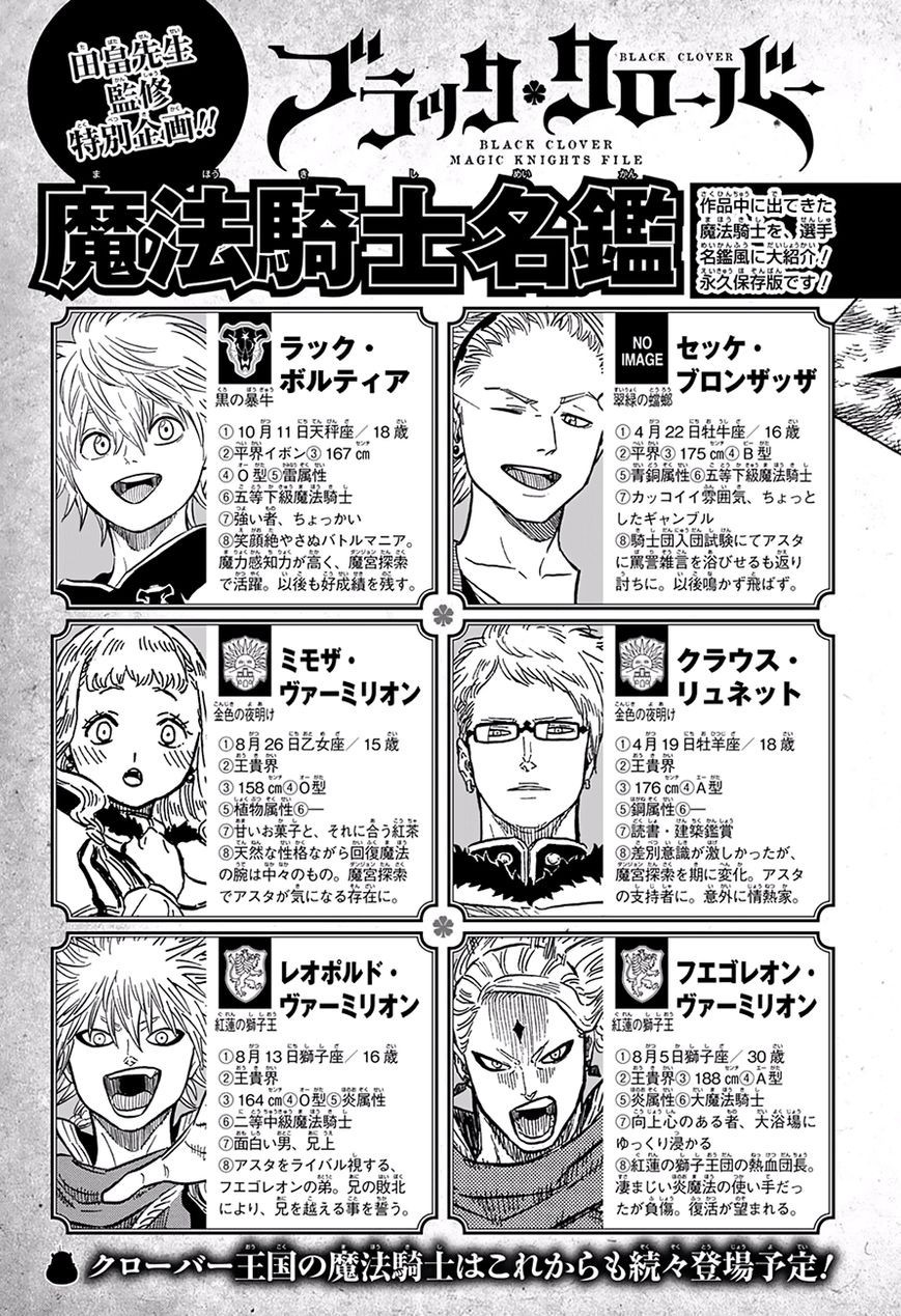 Black Clover chapter 50 page 20