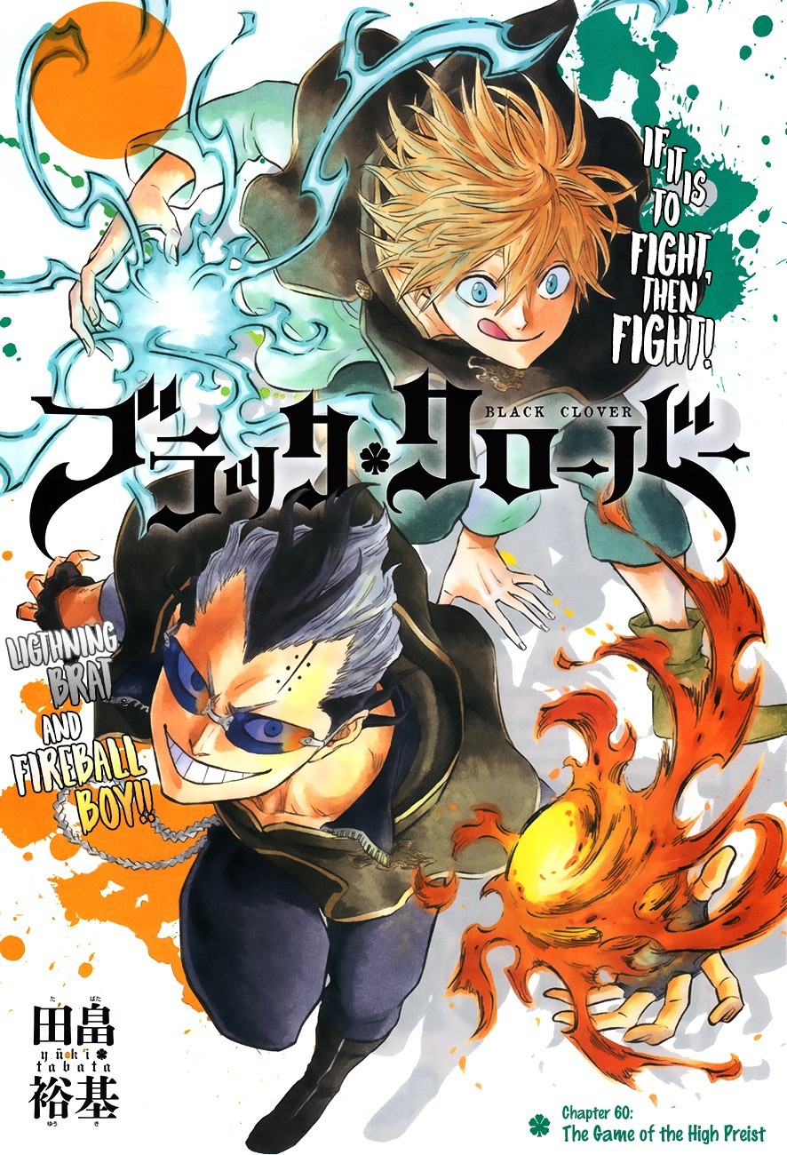 Black Clover chapter 60 page 1