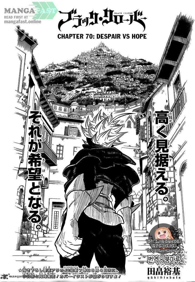 Black Clover chapter 70 page 1