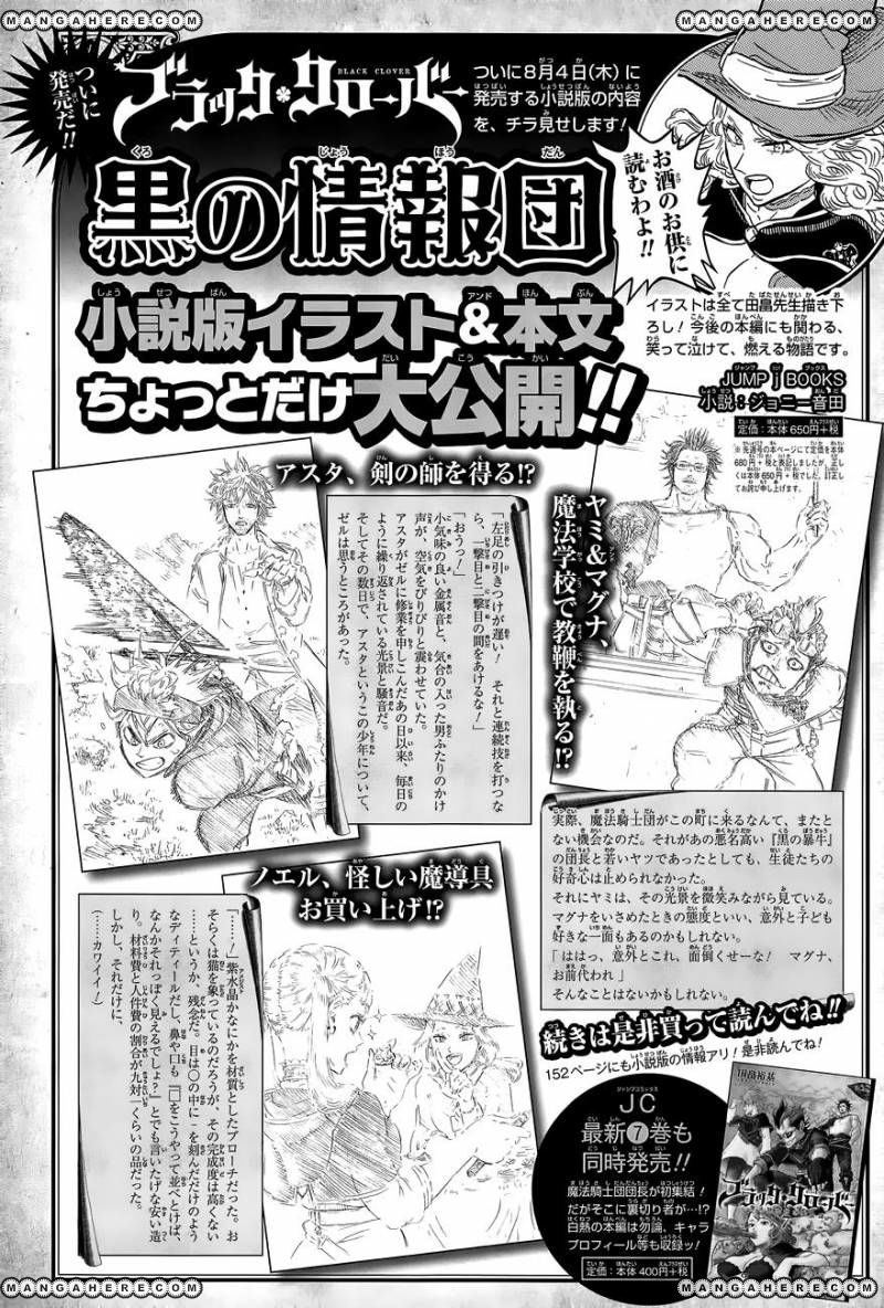 Black Clover chapter 72 page 2
