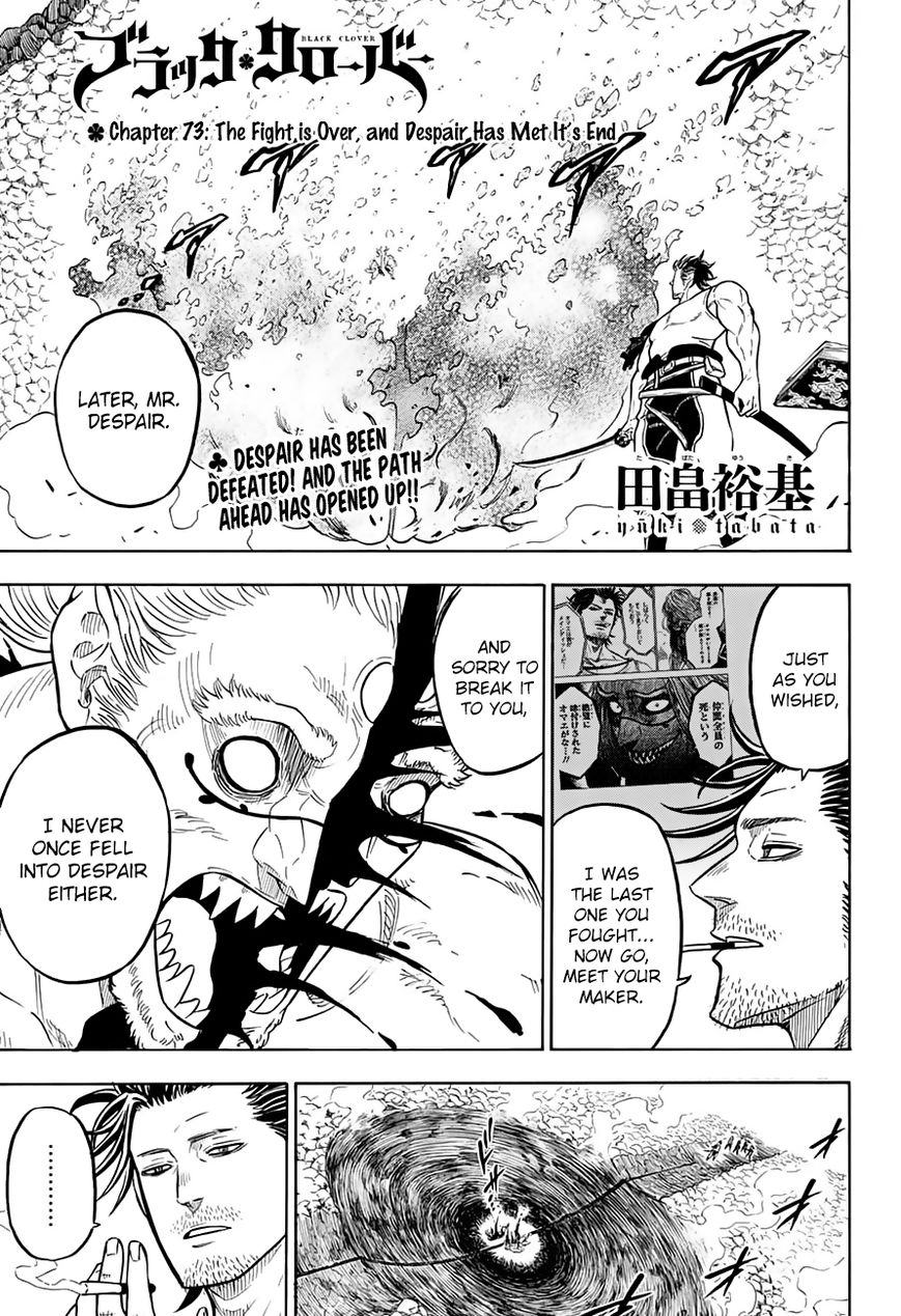 Black Clover chapter 73 page 1