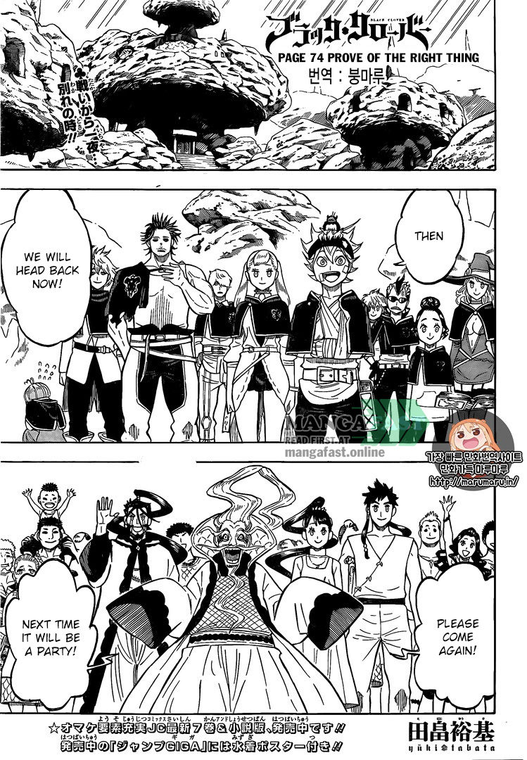 Black Clover chapter 74 page 2