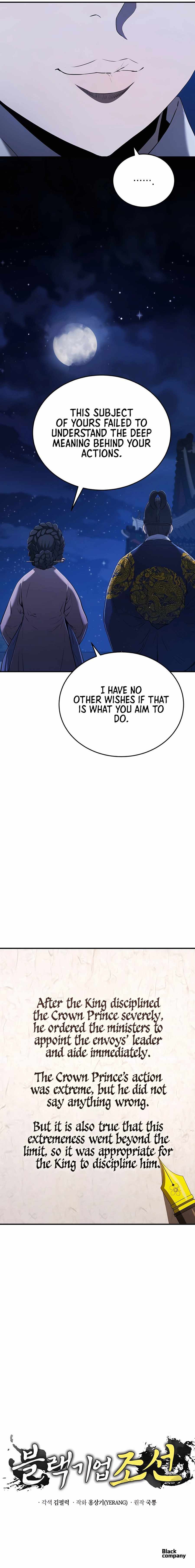 BLACK CORPORATION: JOSEON chapter 12 page 17