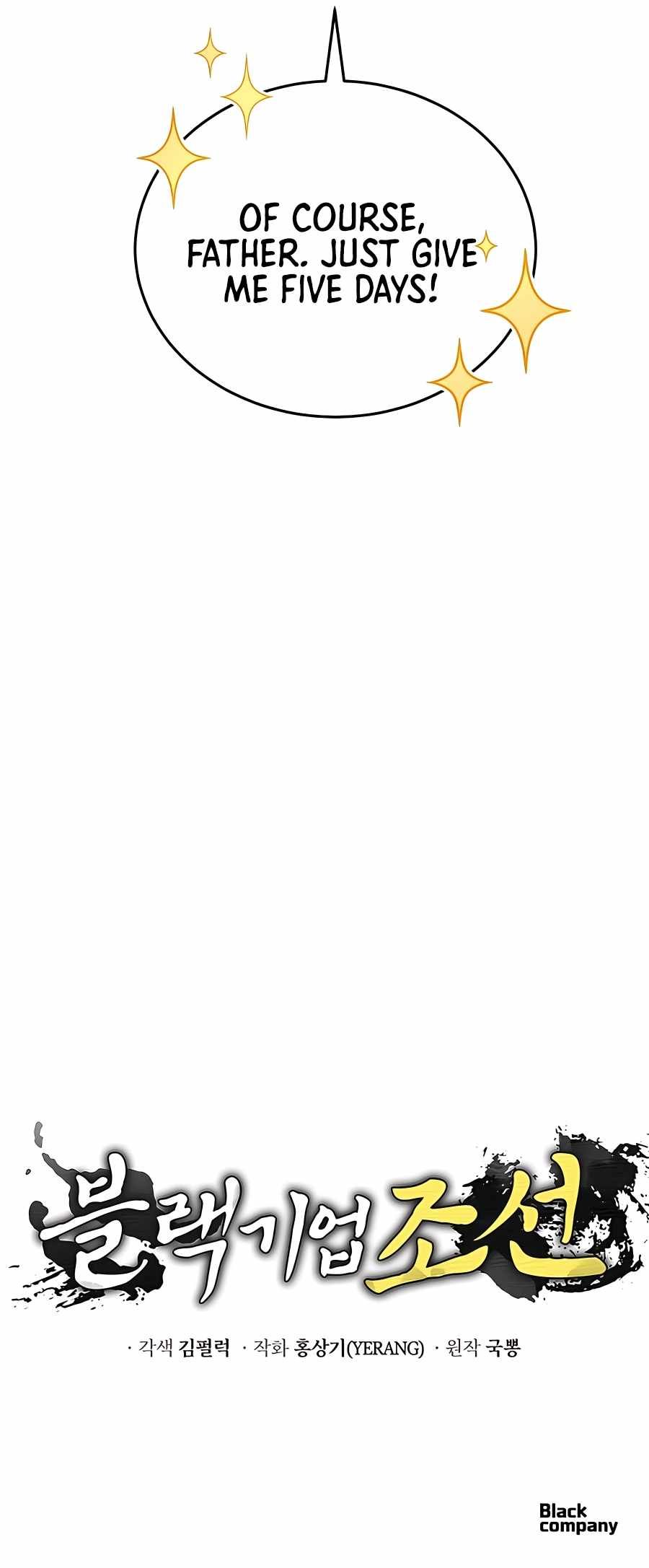 BLACK CORPORATION: JOSEON chapter 19 page 15