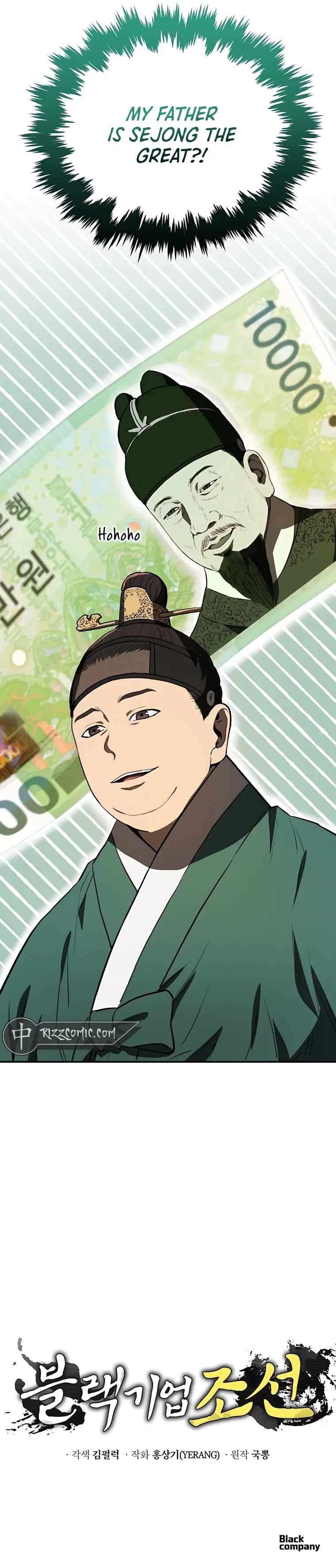 BLACK CORPORATION: JOSEON chapter 2 page 20