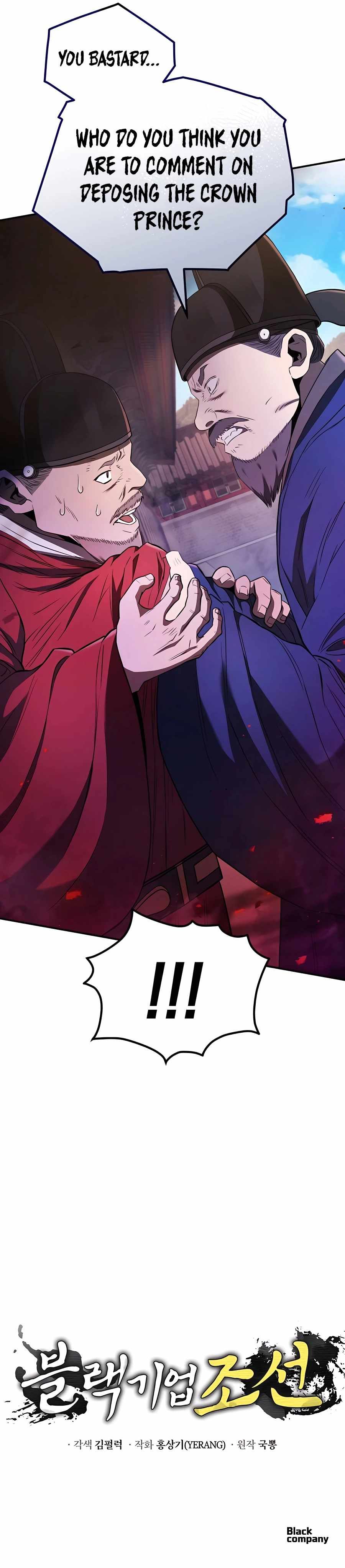 BLACK CORPORATION: JOSEON chapter 22 page 19