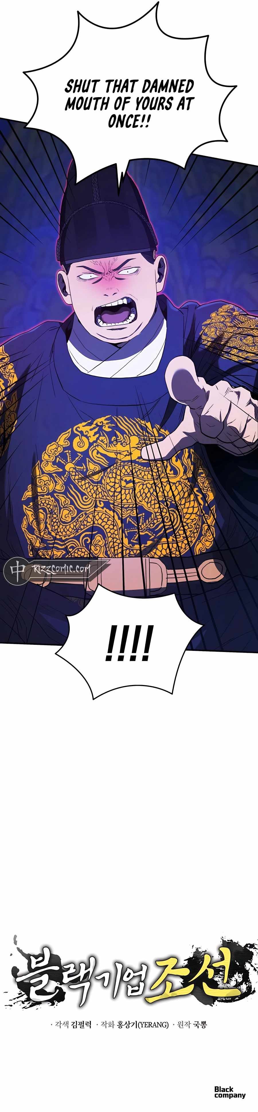 BLACK CORPORATION: JOSEON chapter 23 page 18