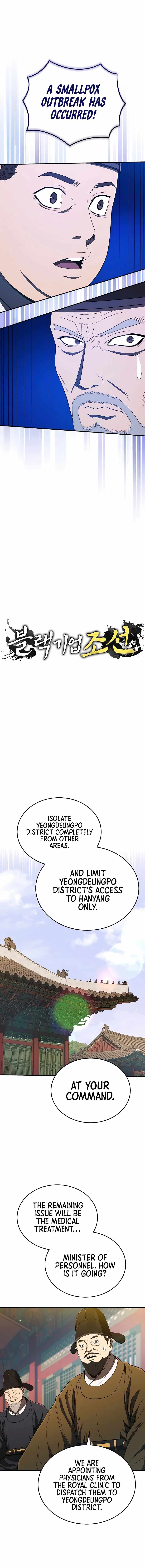 BLACK CORPORATION: JOSEON chapter 25 page 5