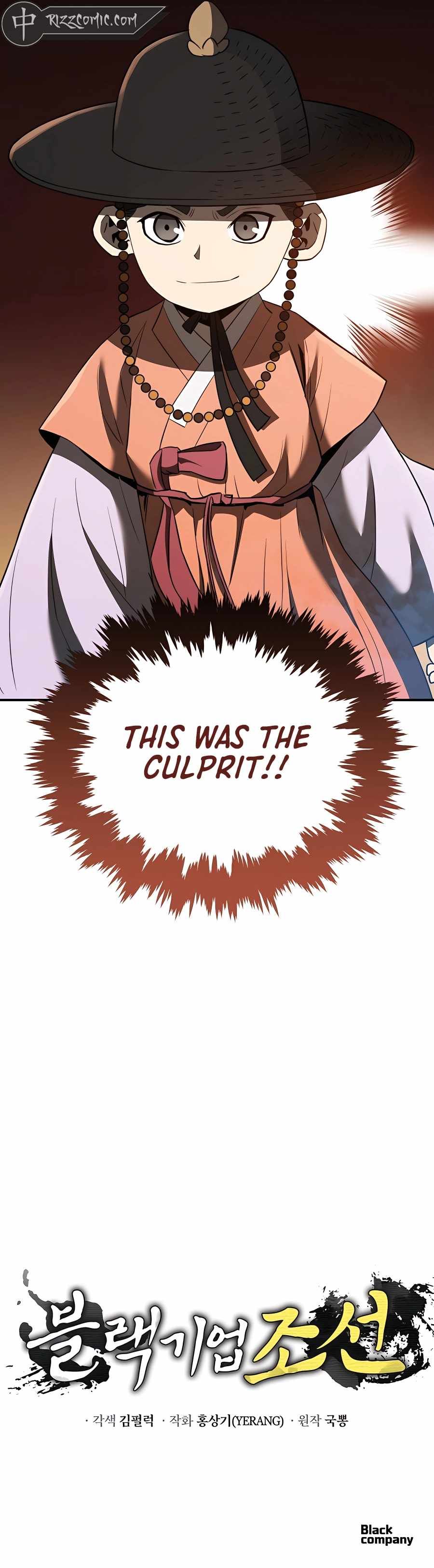 BLACK CORPORATION: JOSEON chapter 33 page 13