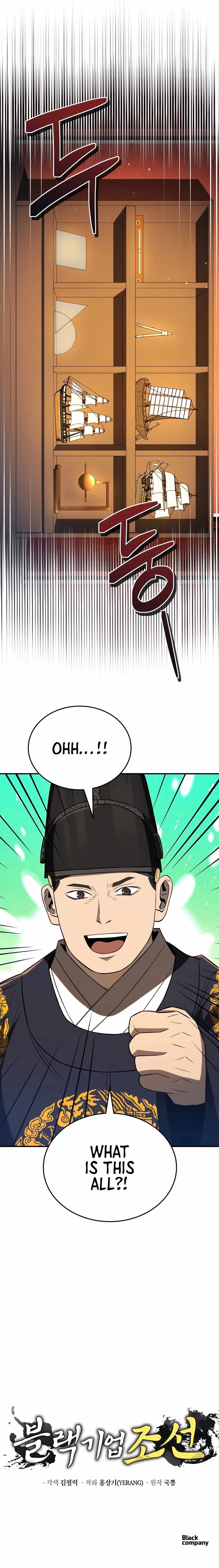 BLACK CORPORATION: JOSEON chapter 36 page 11