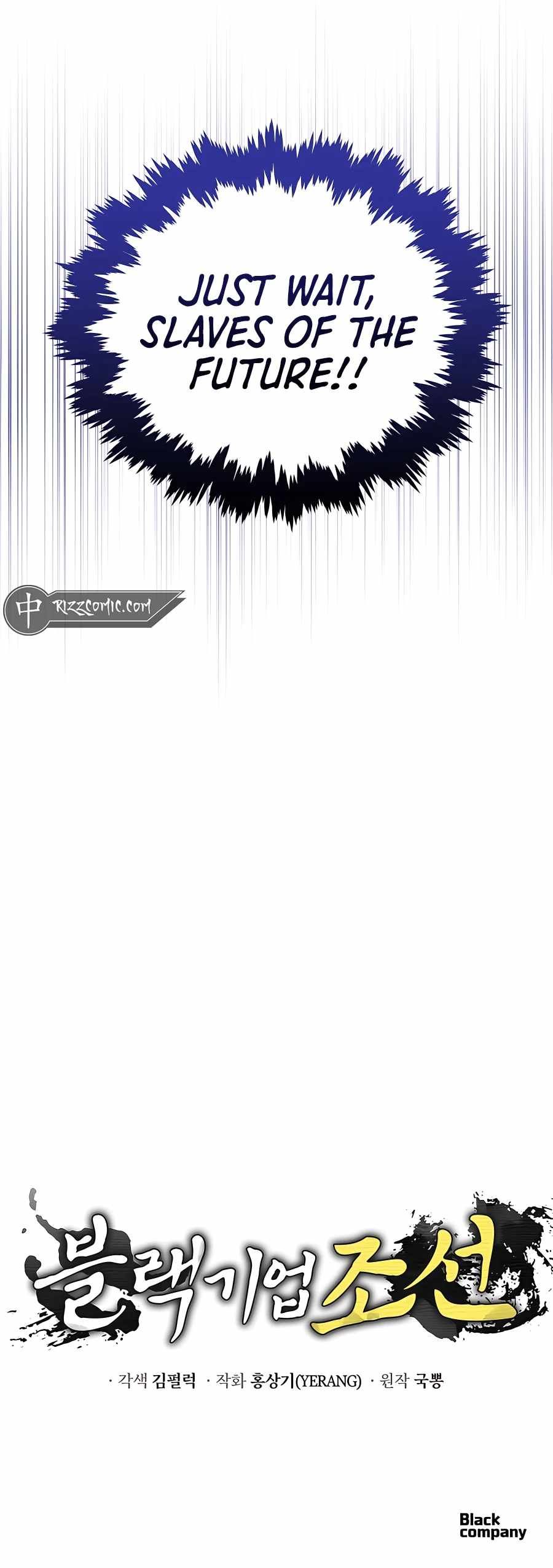 BLACK CORPORATION: JOSEON chapter 4 page 15