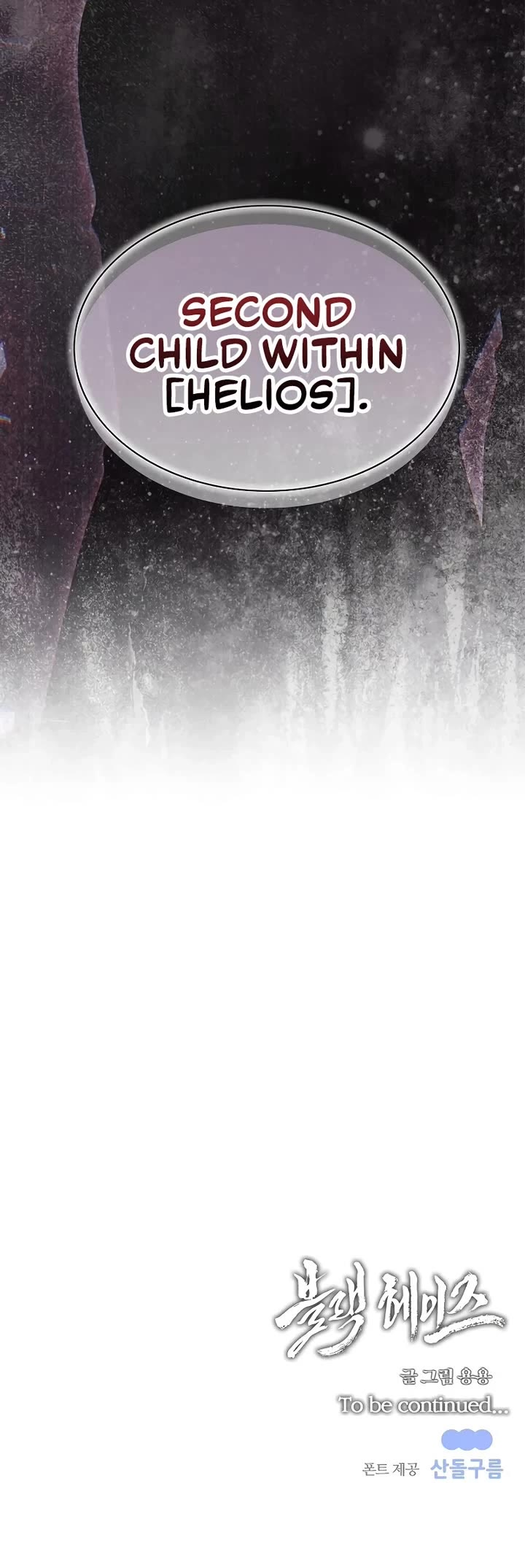 Black Haze (2025) chapter 10 page 41