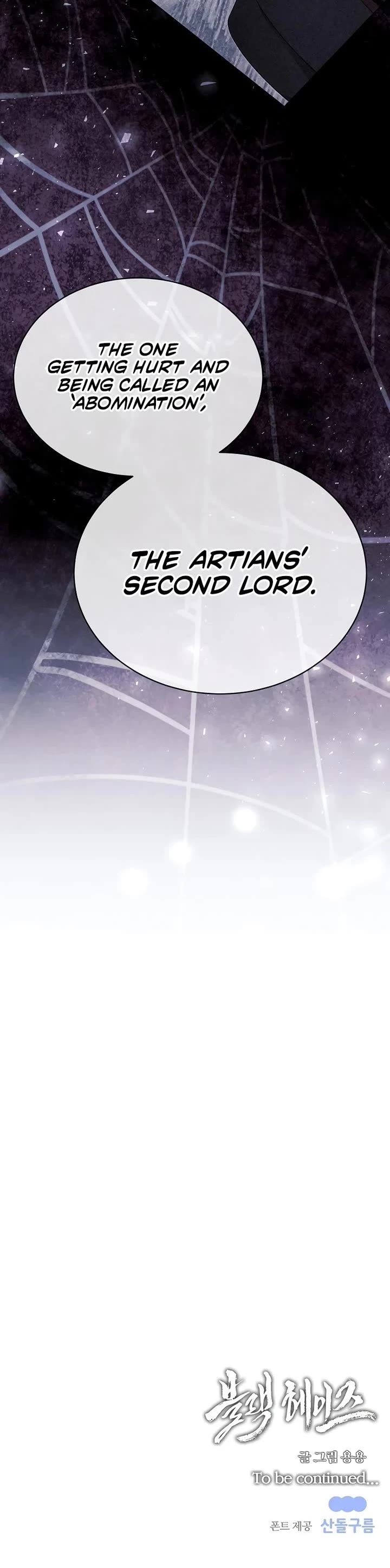 Black Haze (2025) chapter 11 page 52