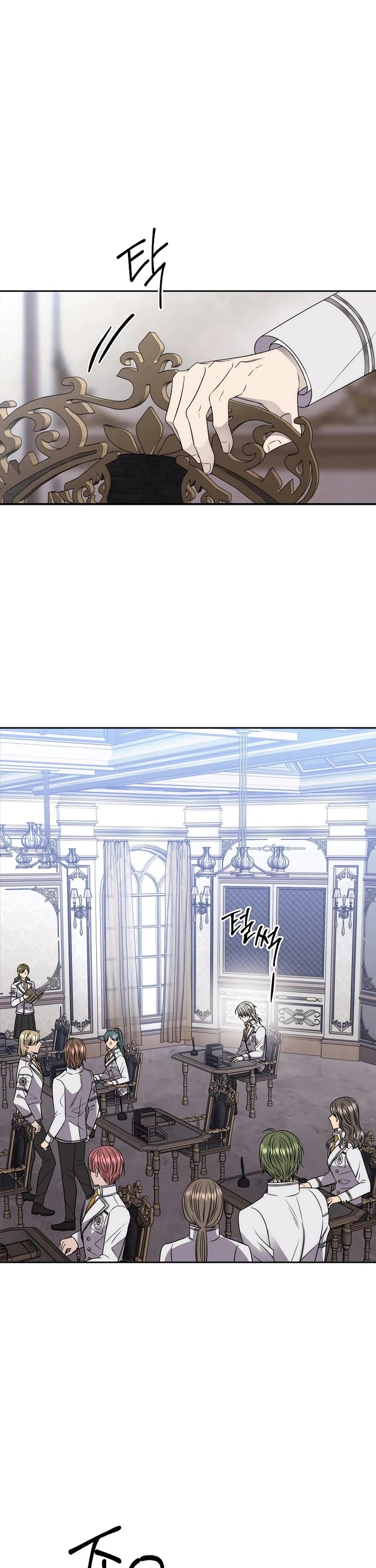 Black Haze (2025) chapter 12 page 16