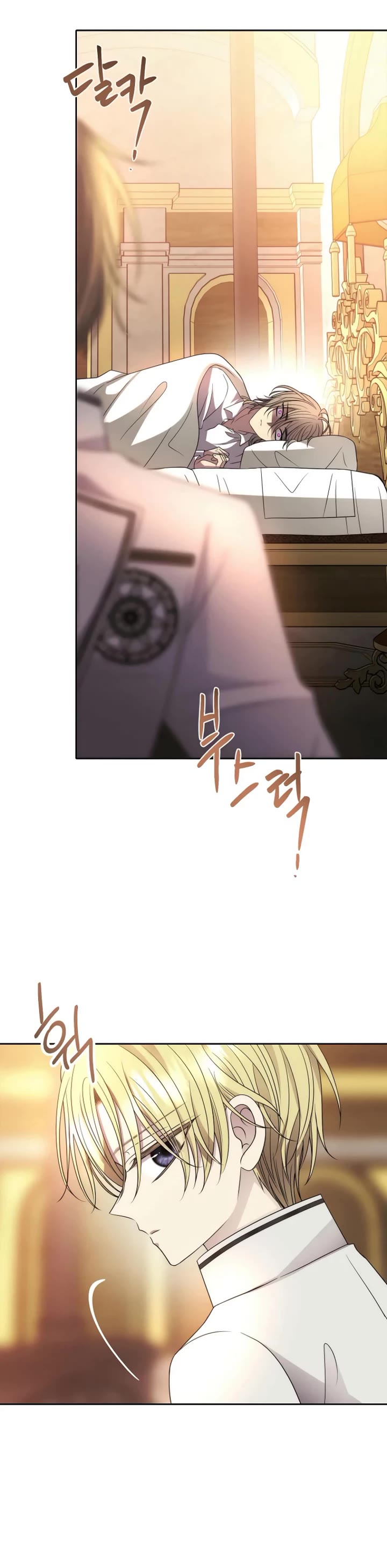 Black Haze (2025) chapter 14 page 29