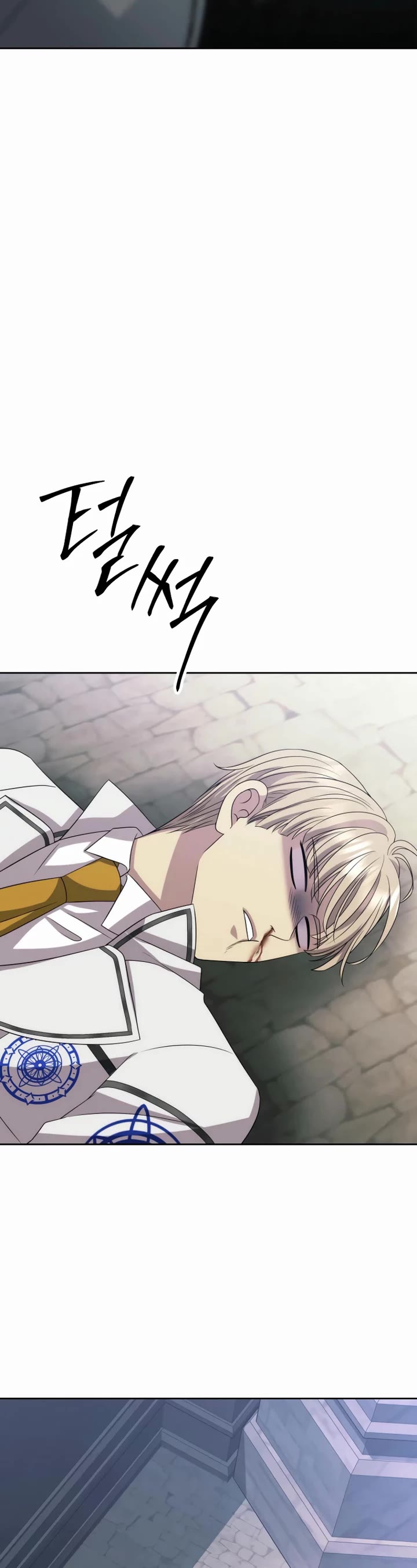 Black Haze (2025) chapter 15 page 25