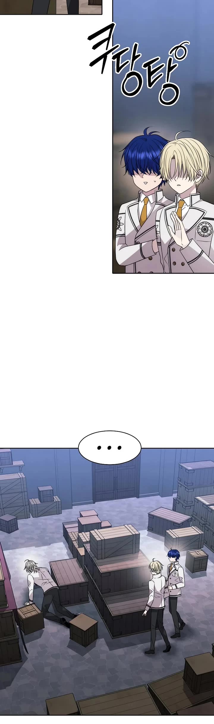 Black Haze (2025) chapter 16 page 11