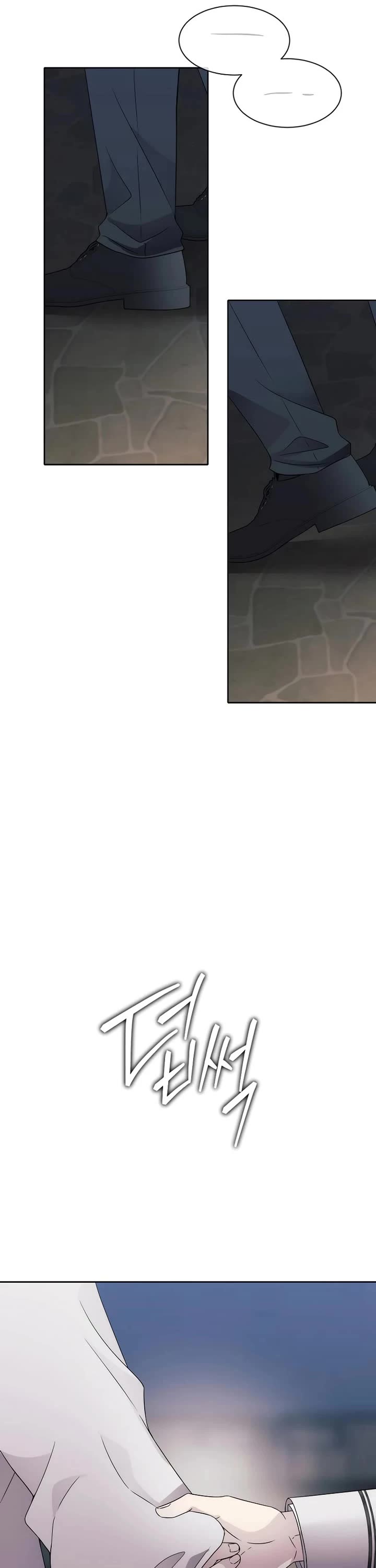 Black Haze (2025) chapter 16 page 14