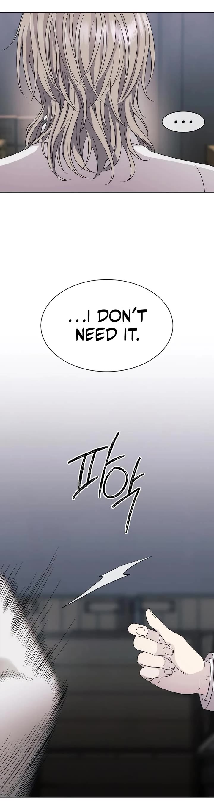 Black Haze (2025) chapter 16 page 16