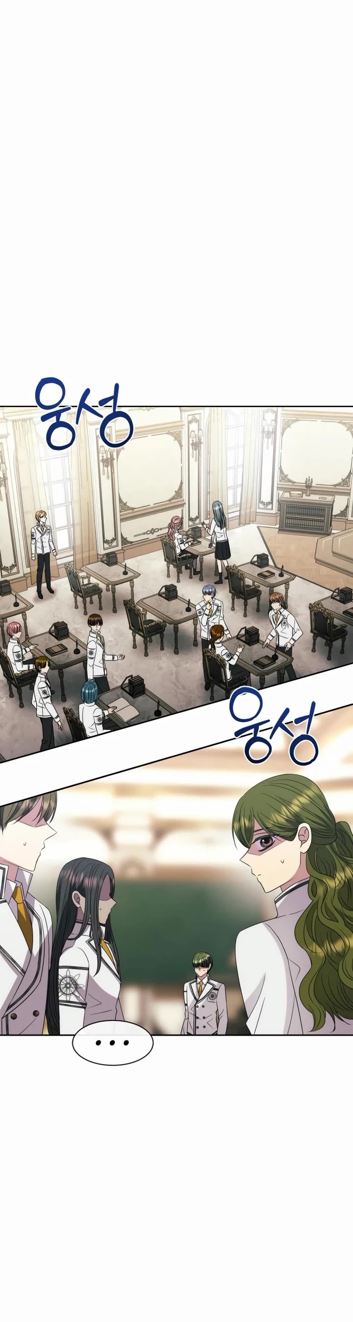 Black Haze (2025) chapter 17 page 8