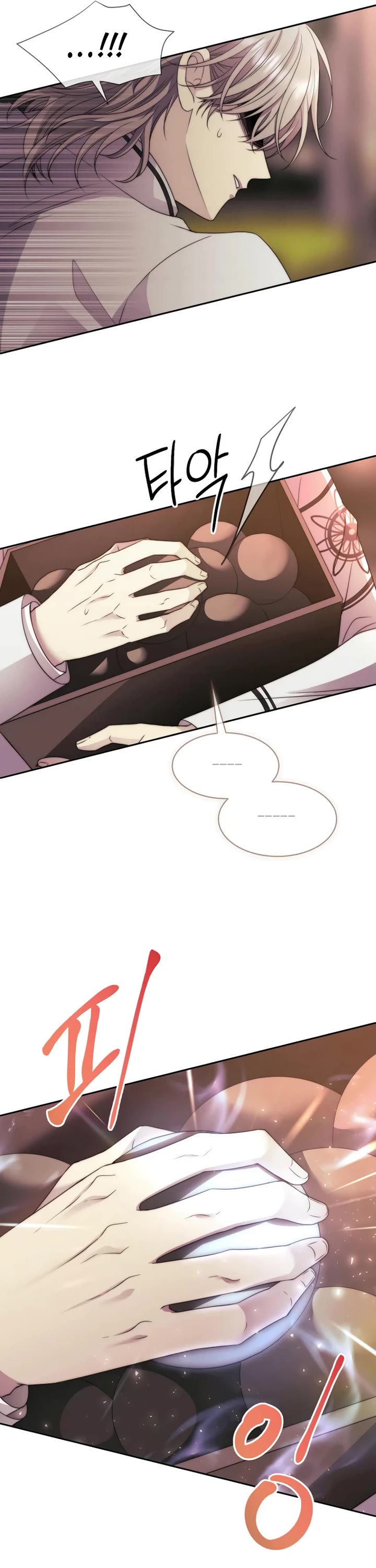 Black Haze (2025) chapter 19 page 6