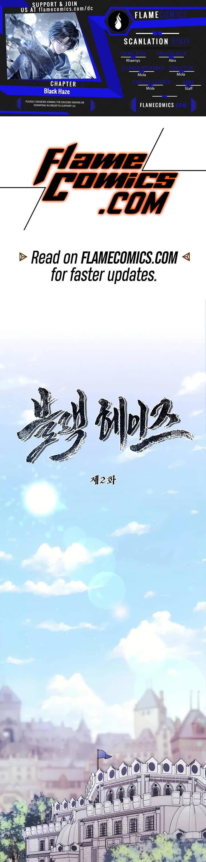Black Haze (2025) chapter 2 page 1