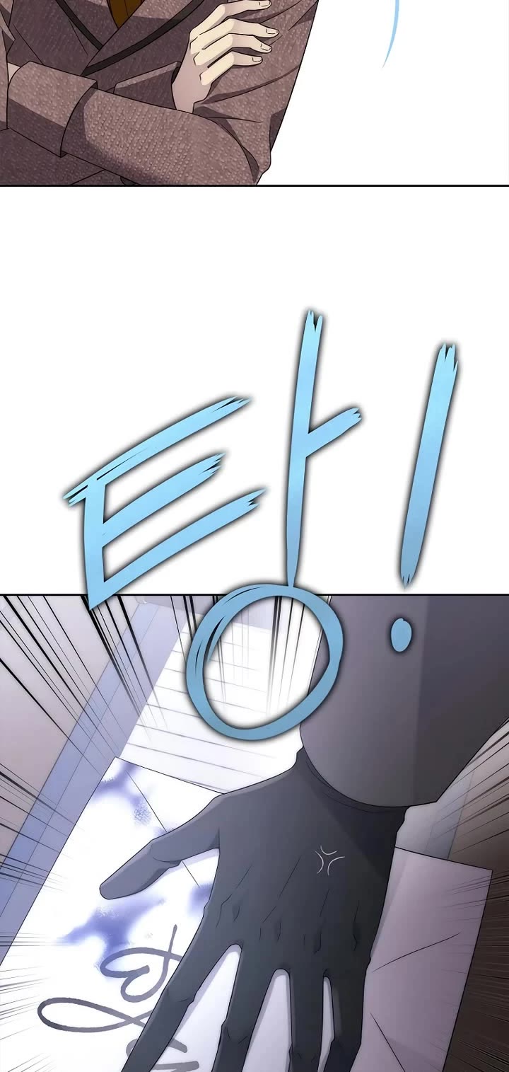 Black Haze (2025) chapter 2 page 19