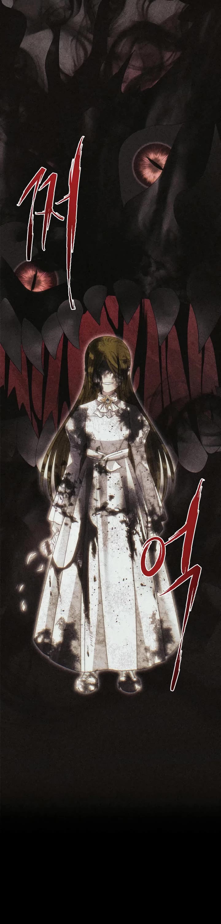 Black Haze (2025) chapter 20 page 29