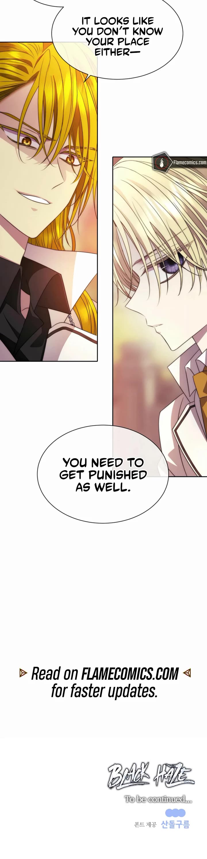 Black Haze (2025) chapter 20 page 35