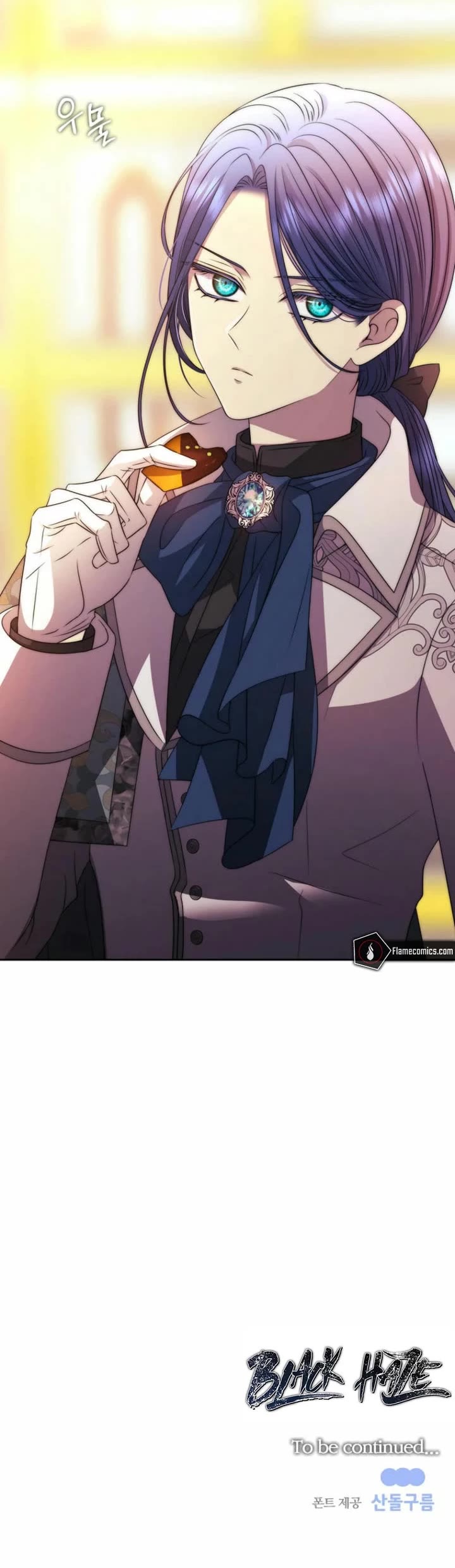 Black Haze (2025) chapter 21 page 50